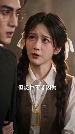 这个少帅有点茶(52集) 这个少帅有点茶(52集)在哪里可以全集