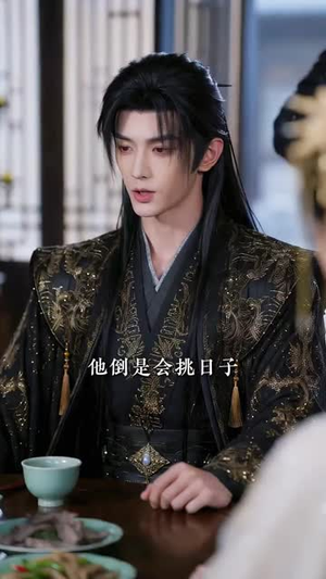错嫁深宅,我养的书生是摄政王(99集) 错嫁深宅,我养的书生是摄政王(99集)真的太精彩了