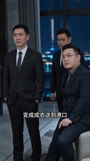 退隐荒村开货车，总裁非要嫁给我（36集）短剧精彩绝伦