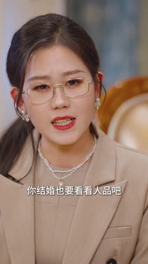 破局从一场领证开始(81集) 破局从一场领证开始(81集)短剧推荐上热门