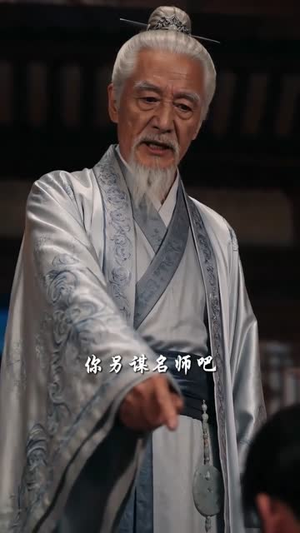 大周令：文科生抄诗破万军（72集）短剧小说在线看