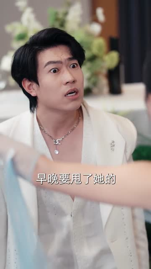 休夫宴上，天眼少女掀翻全场（53集）番茄短剧免费看