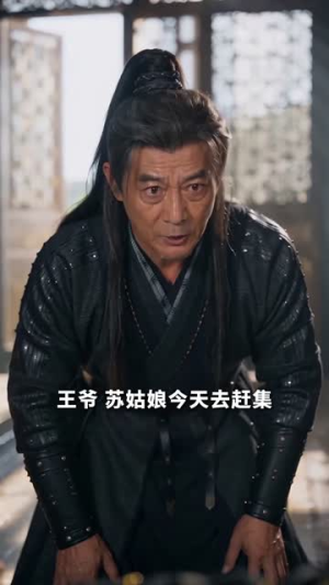 王妃休夫记(41集) 王妃休夫记(41集)免费看全网短剧