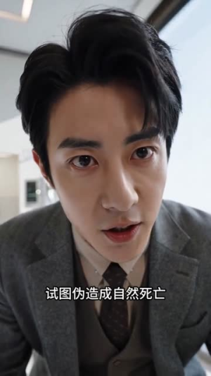 系统变前任小叔护我（45集）全集一网打尽
