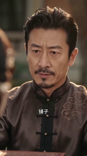言灵娇妻治愈病弱少帅（61集）男频短剧推荐
