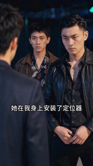 请自重，我只送外卖（58集）民国短剧推荐