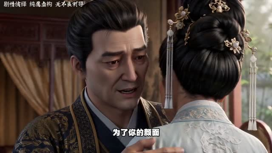 太子妃又美又坏，偏偏还要装乖（61集）百万短剧抢先看