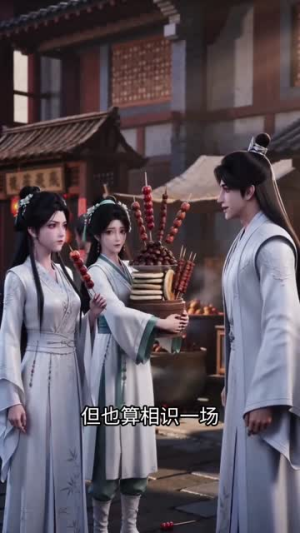 穿成反派真千金(37集) 穿成反派真千金(37集)热门短剧追到爽