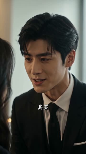 七年烟火，一朝新生（31集）高清无码免费看