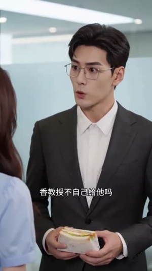 校草藏心意,满心皆是于我(52集) 校草藏心意,满心皆是于我(52集)熬夜追短剧