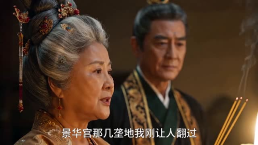 黑壮端妃镇后宫（66集）爆火短剧追不停