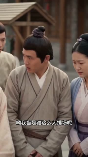 全村嫌我乌鸦嘴，太子宠我当福星（72集）精彩不断免费看