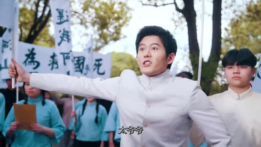 侯绍裘·星耀云间(6集) 侯绍裘·星耀云间(6集)高清无码免费看