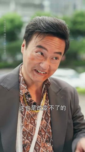 借来的月光也照人（64集）看过的人都说好