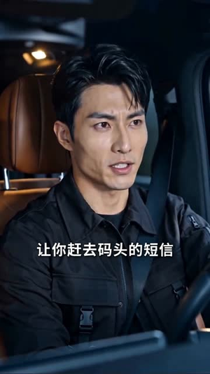 我与反派丈夫的演戏日常（60集）短剧在线更新
