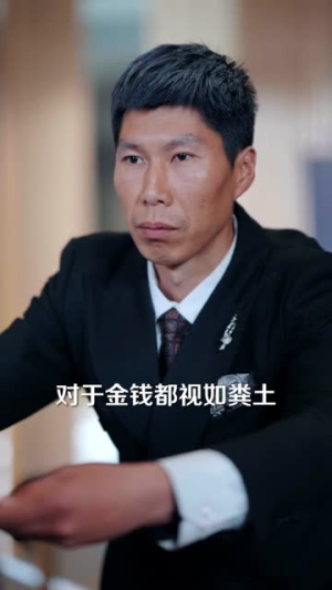 下山装神护嫂子(79集) 下山装神护嫂子(79集)最火爆短剧