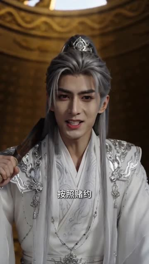 开局忽悠圣人哄睡主角（64集）全集免费