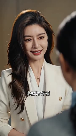 灯火予知意（50集）免费看短剧