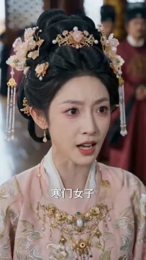 藏仇入宫从女官步步崛起（25集）一起追生活短剧