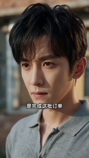 绝世钳工(77集) 绝世钳工(77集)精彩短剧合集