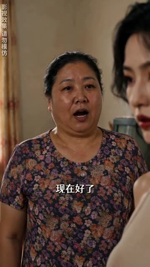 下车礼风波（50集）短剧太好看了