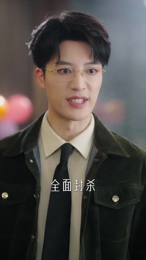 错撩兄弟俩后她翻车了（60集）番茄免费短剧