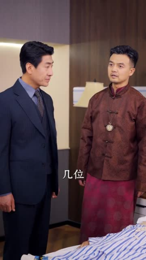 天医岛主，下山即无敌（64集）演的怎么样