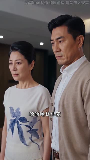 尘埃里的向日葵（47集）直接看到大结局