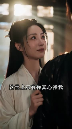 女皇与她的摄政王（26集）看短剧放松一下