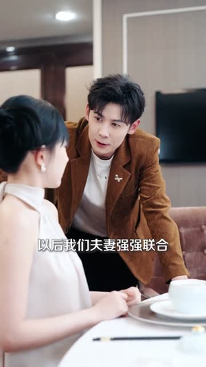 女神的超级保姆(82集) 女神的超级保姆(82集)免费观看全集