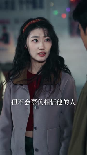 东北往事·1980(90集) 东北往事·1980(90集)360网盘观看