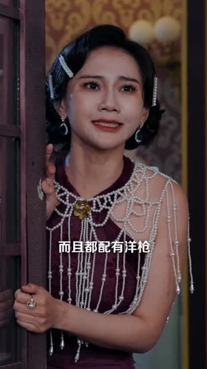 枭雄之路:血色浮华(71集) 枭雄之路:血色浮华(71集)精彩热门短剧