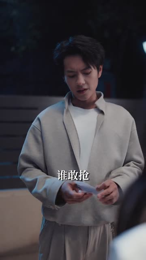 下山:从退婚开始(63集) 下山:从退婚开始(63集)精彩短剧免费看