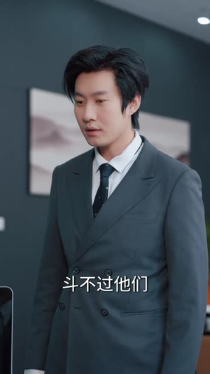 修仙归来:我在都市当神医(77集) 修仙归来:我在都市当神医(77集)短剧精彩片段