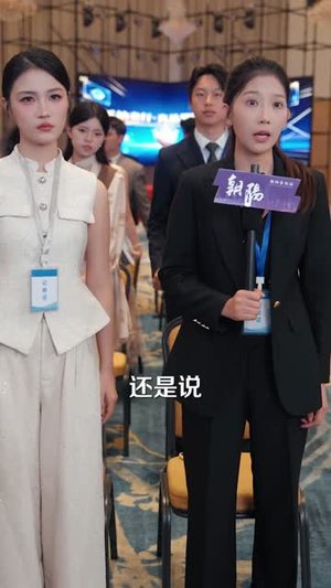 她第七世才看清(60集) 她第七世才看清(60集)最后一集