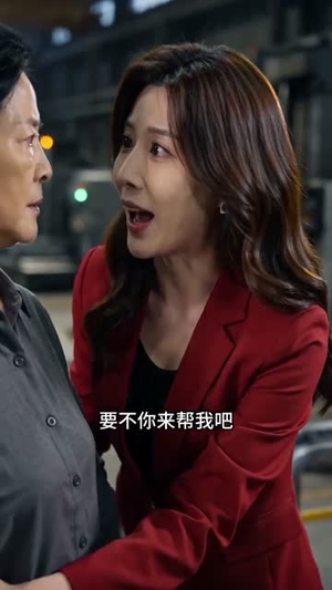 外甥女开除后,我身家50亿(51集) 外甥女开除后,我身家50亿(51集)西瓜短剧免费看