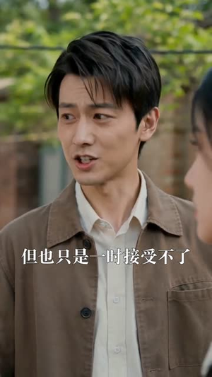 山风撞进七零年（80集）悬疑短剧推荐