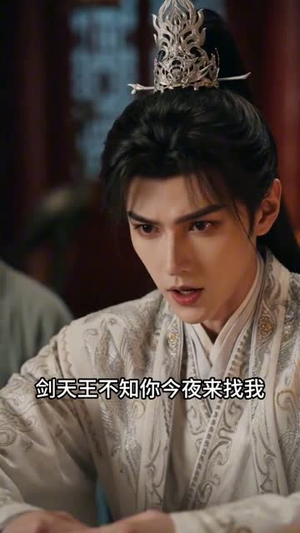 被贬皇陵我靠摸骨成就无敌路(101集) 被贬皇陵我靠摸骨成就无敌路(101集)好看短剧推荐