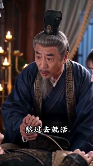 被读心后,暴躁王爷每天求我亲亲(53集) 被读心后,暴躁王爷每天求我亲亲(53集)一起看短剧
