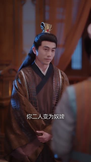 绝代天子（108集）贝贝短剧分享