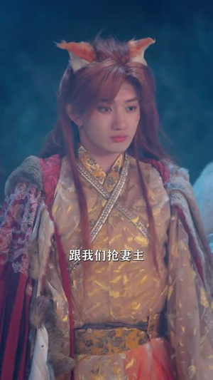 穿越兽世，我靠空间逆袭成团宠了（71集）红果免费看短剧