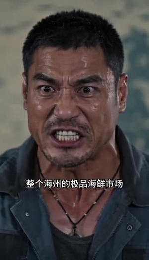 栈桥落日与你（51集）爆火短剧追不停