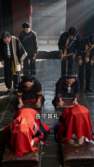 飞花错嫁,竟嫁了个真大佬(48集) 飞花错嫁,竟嫁了个真大佬(48集)百亿短剧抢先看
