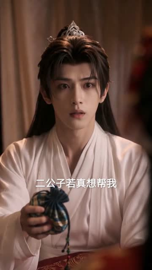 秋水剪瞳,昭昭如愿(60集) 秋水剪瞳,昭昭如愿(60集)热门火爆短剧