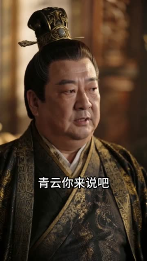 一剑霸天之苏信踏九天第一季(85集) 一剑霸天之苏信踏九天第一季(85集)在线看完整版