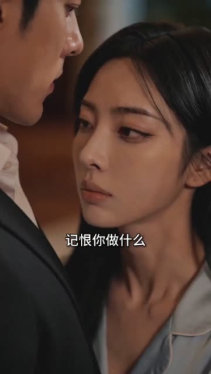 听闻厉总动了心(128集) 听闻厉总动了心(128集)精彩短剧片段