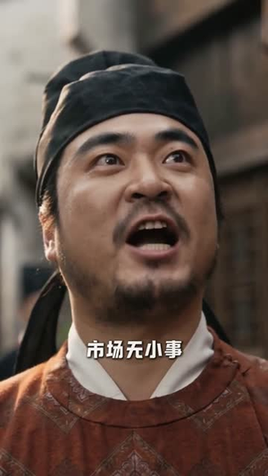 替爹当权臣，我反手权倾天下（80集）精彩短剧分享