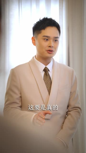 爸爸的小救星(76集) 爸爸的小救星(76集)男频短剧推荐