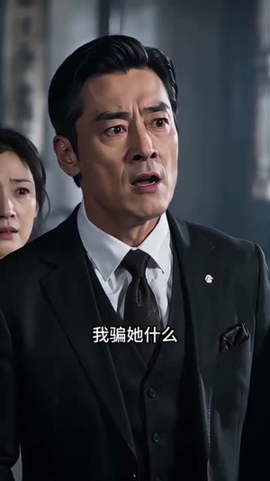 笨蛋美人不好惹（52集）爆火短剧抢先看