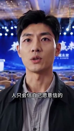 十年同学局,揭穿伪富豪(42集) 十年同学局,揭穿伪富豪(42集)热播短剧排行榜